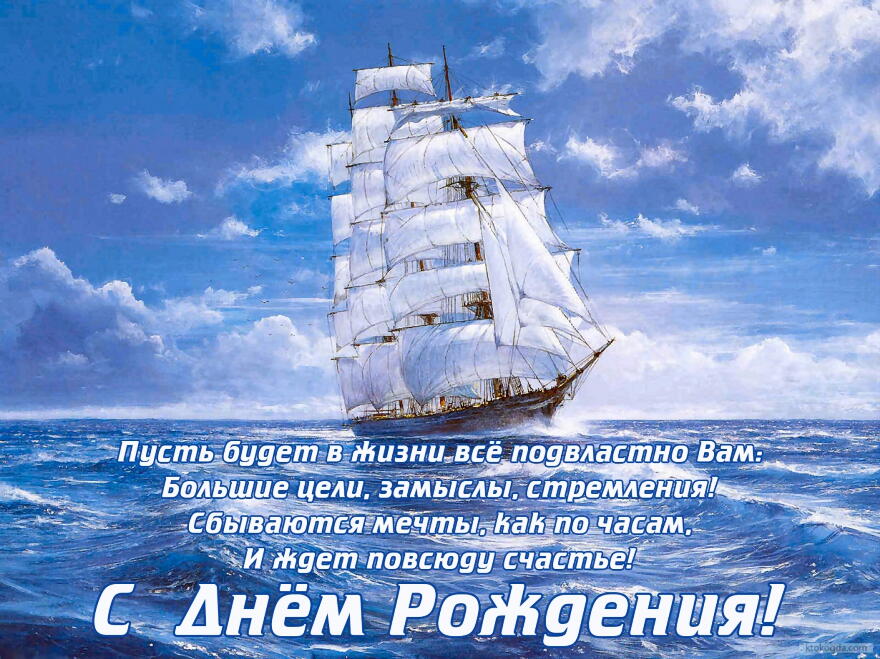 Поздравления с днем рождения травматологу врачу 💐 – бесплатные пожелания на Pozdravim