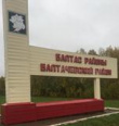 Передвижной стоматологический модуль в Балтачевском районе 