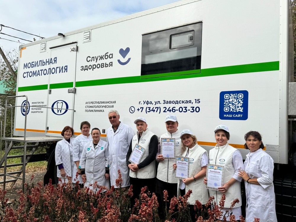 3 октября 2025 года бригада специалистов завершила свою работу в Татышлинском районе