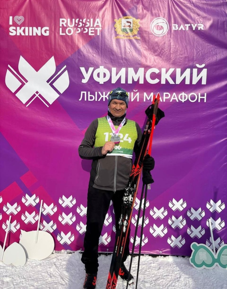 Спортивные выходные