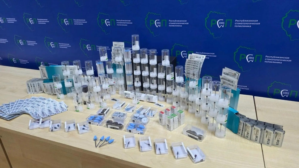 В поликлинику единовременно приобретено более 1500 алмазных боров и зуботехнических фрез