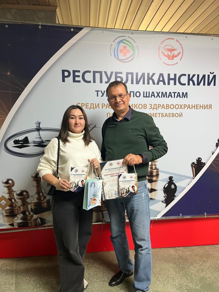 VII Республиканский турнир по шахматам среди работников здравоохранения