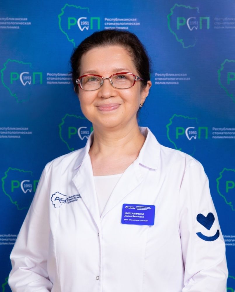 Мурсалимова ЛЯ.jpg Мурсалимова ЛЯ.jpg