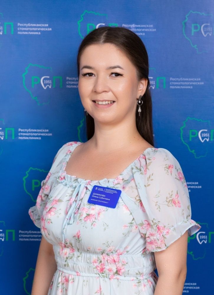 Даминова ИС.jpg Даминова ИС.jpg