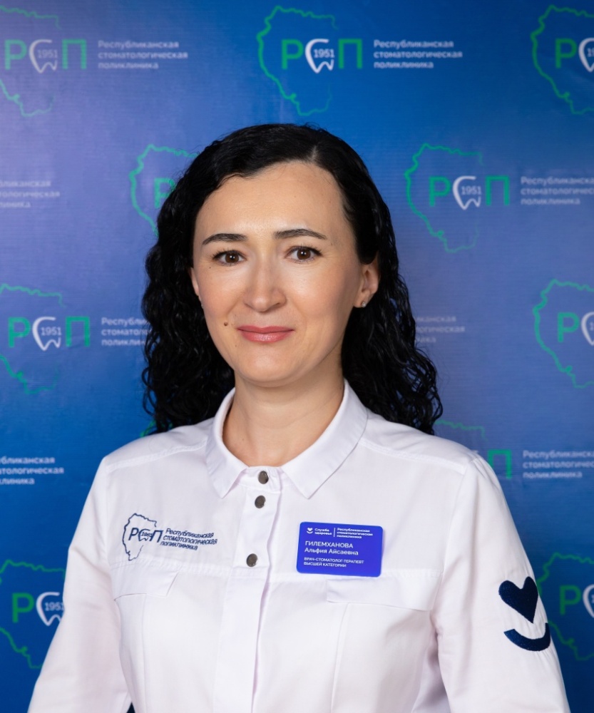 Гилемханова.jpg