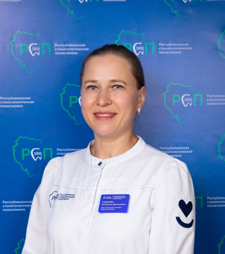 Судакова.jpg