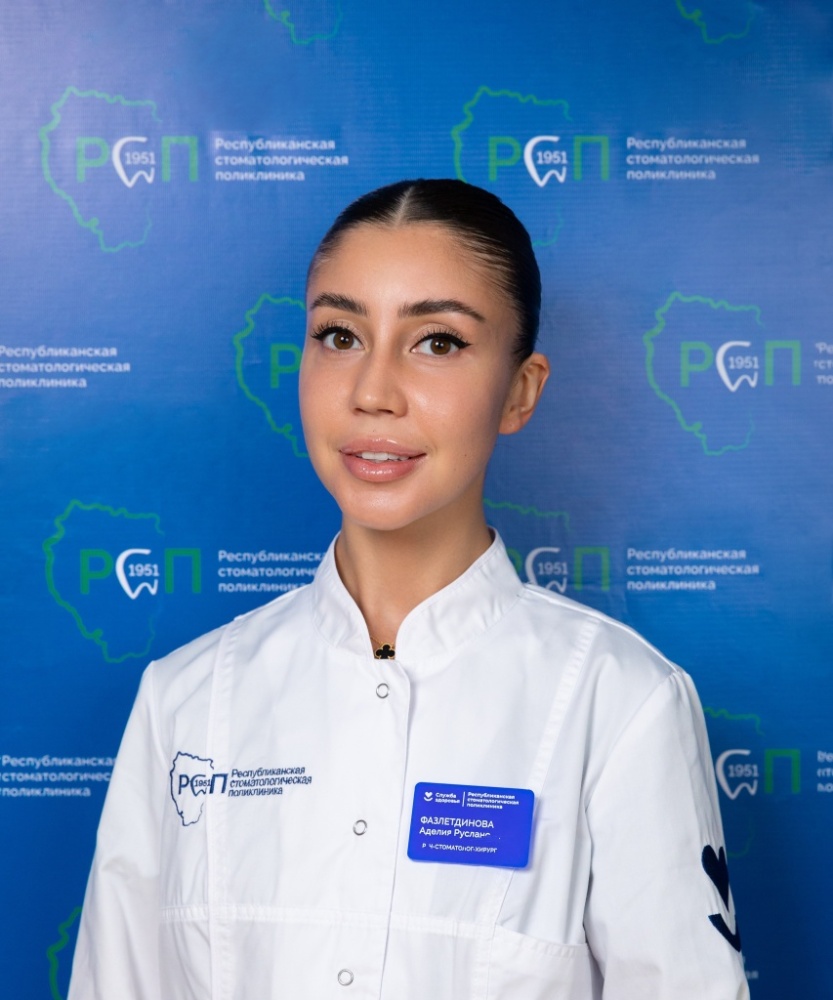 Фазлетдинова.jpg