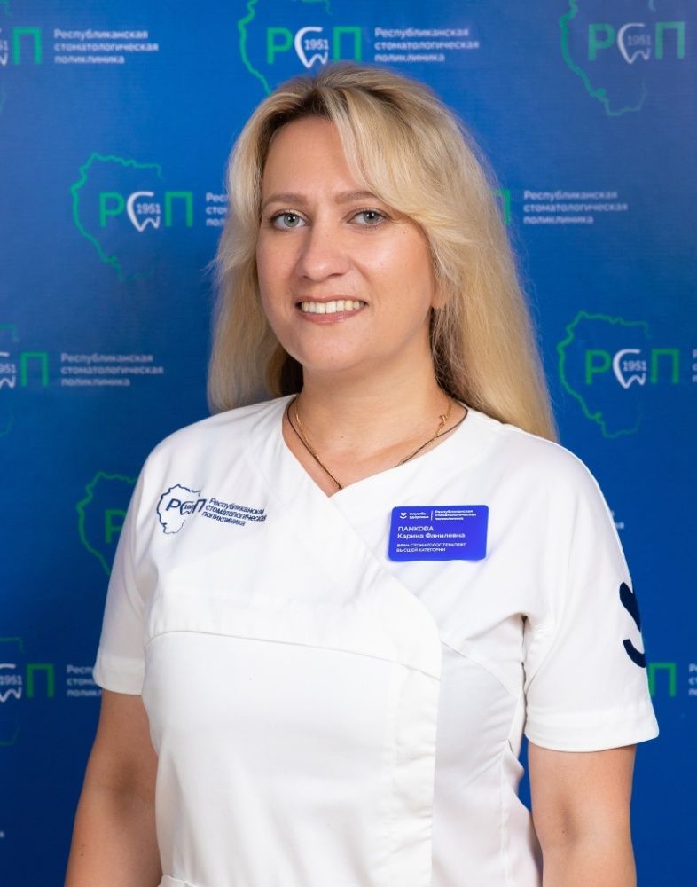Панкова КФ.jpg Панкова КФ.jpg