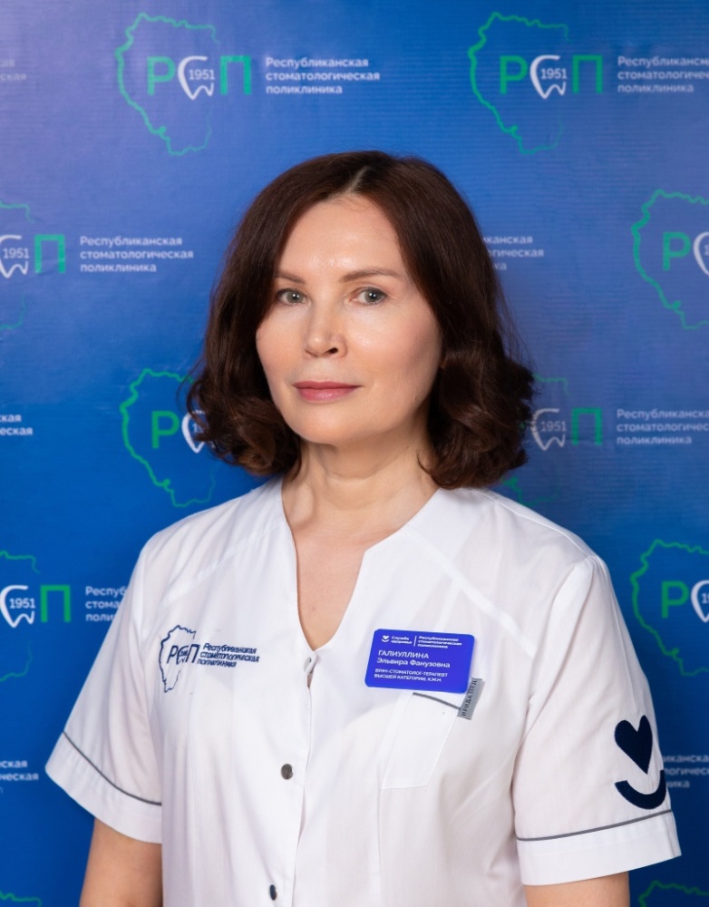 Галиуллина.jpg