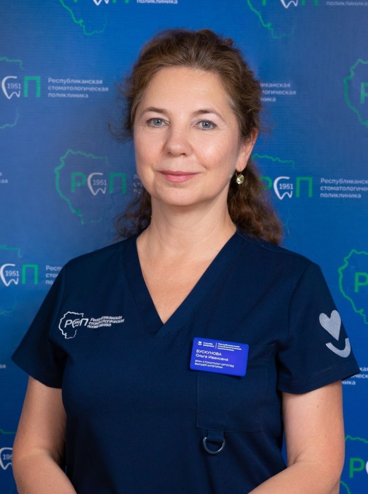 Бускунова ОИ.jpg Бускунова ОИ.jpg