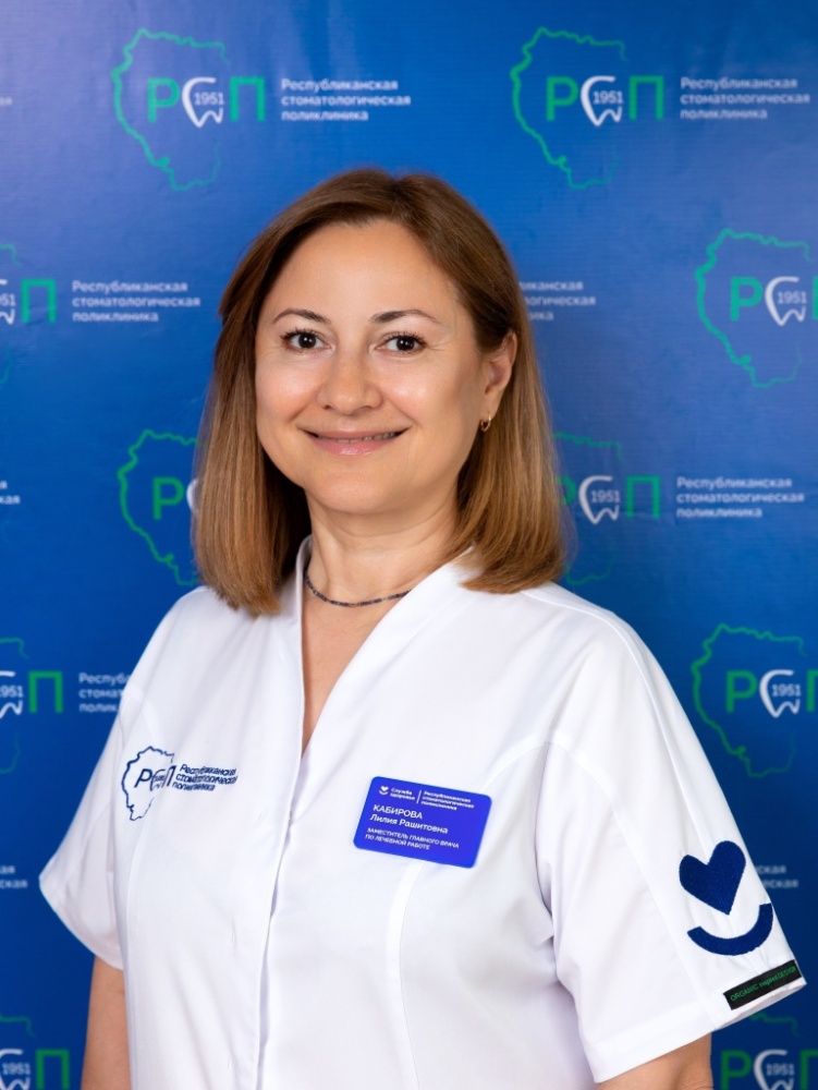 Кабирова.jpg