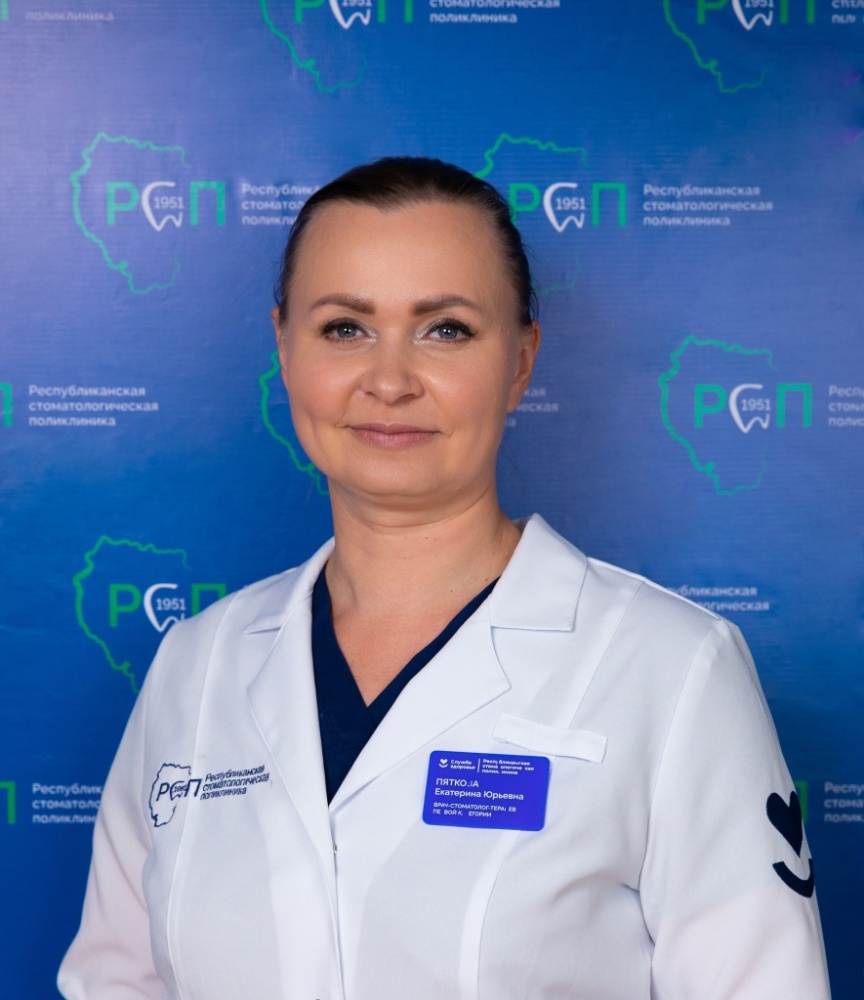 Пяткова.jpg
