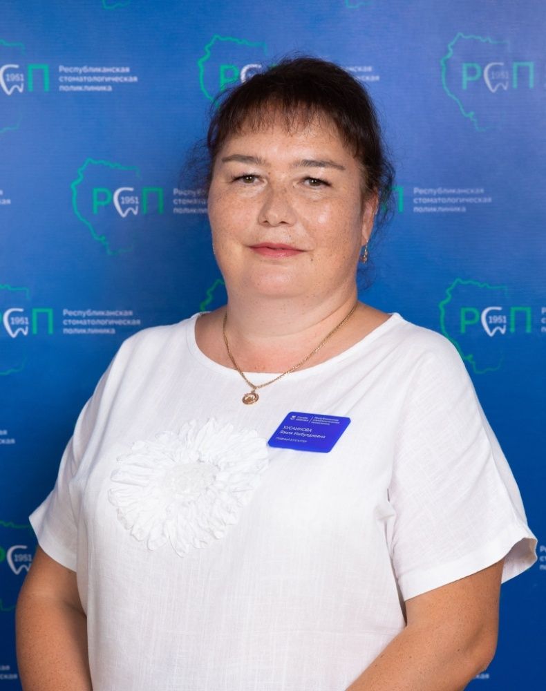 Хусаинова ЯИ.jpg Хусаинова ЯИ.jpg